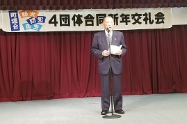 町内会連合会小関会長挨拶