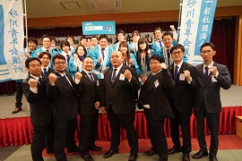 砂川青年会議所の皆さん