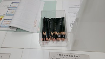 受付で渡される鉛筆