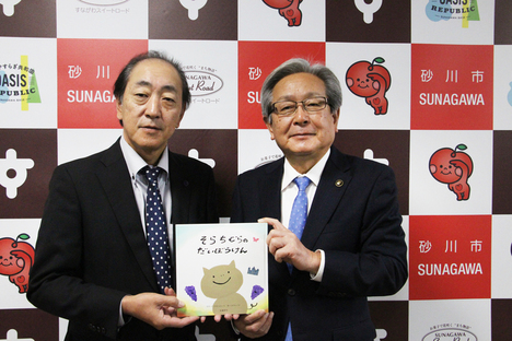 関野社長(写真左)寄贈ありがとうございます