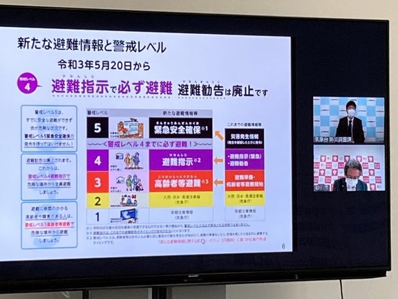 札幌管区気象台國松気象防災部長とのWEB懇談