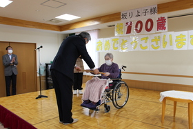 坂りよ子さん百歳おめでとうございます