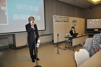 市長挨拶