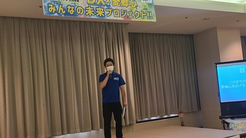 根岸委員長挨拶