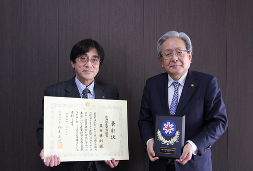 北海道産業貢献賞を受賞した其田氏（写真左）