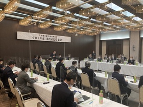 空知地方総合開発期成会総会