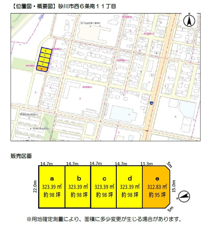 宮川R7分譲区画　位置図・概要図