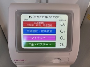 hakkenki