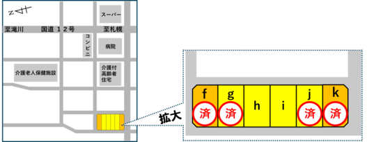 区画図