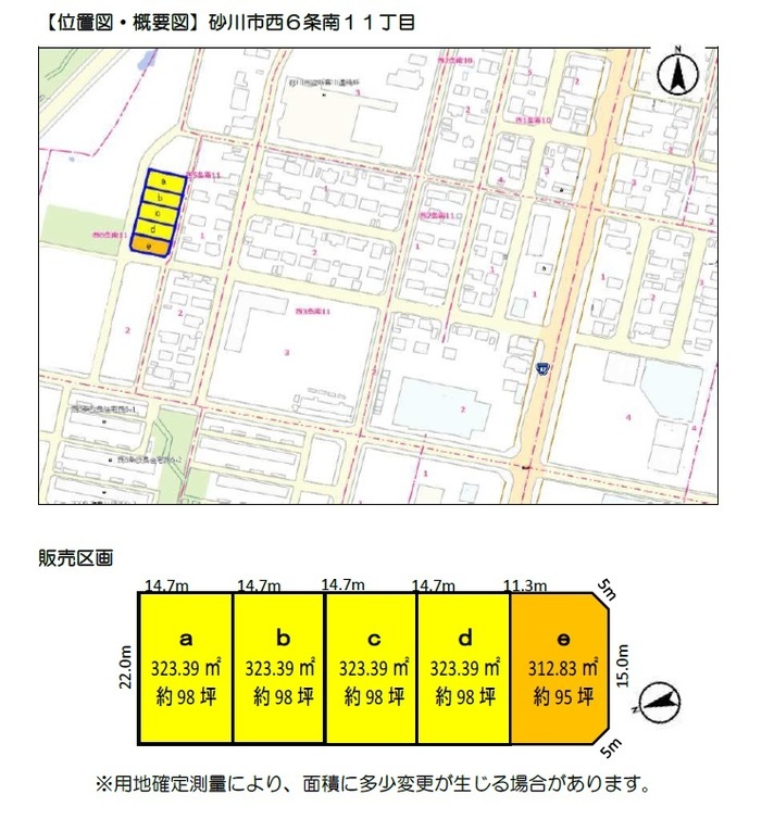 宮川R7分譲区画　位置図・概要図
