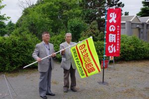 自主防災旗を渡している写真