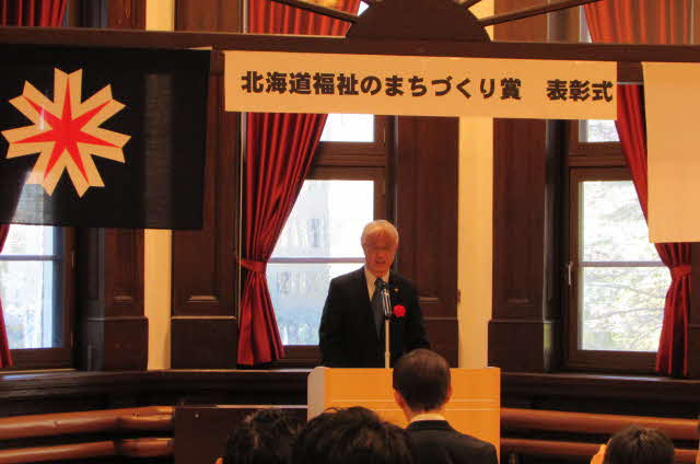 表彰式２
