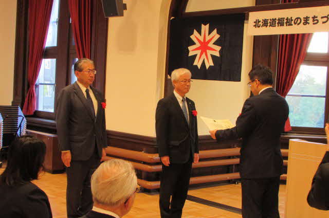 表彰式１