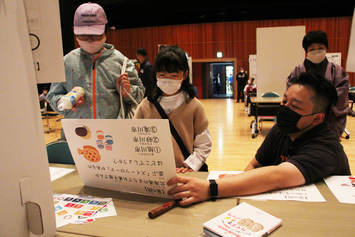 ならいごとフェスＳＤＧｓ